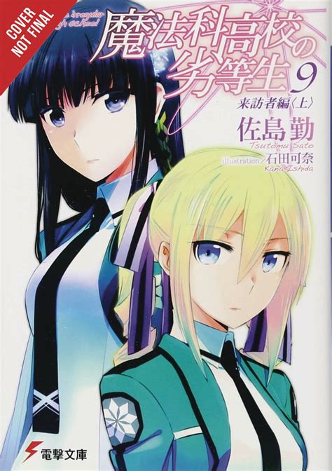 The Irregular at Magic High School: A Comic Book Series Filled with Thrills and Suspense
